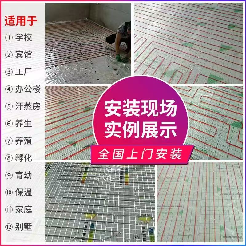 巴音郭楞蒙古自治州 石墨烯电地暖公司哪家好？售后保障深度解析